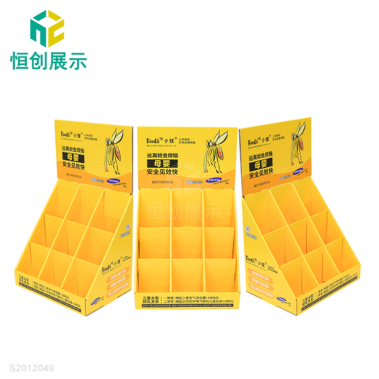 驅蚊噴霧展示盒